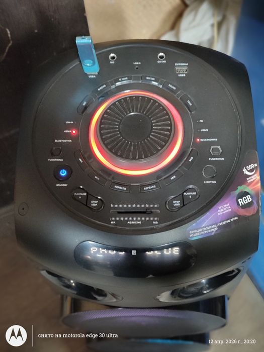 Аренда аудио колонки