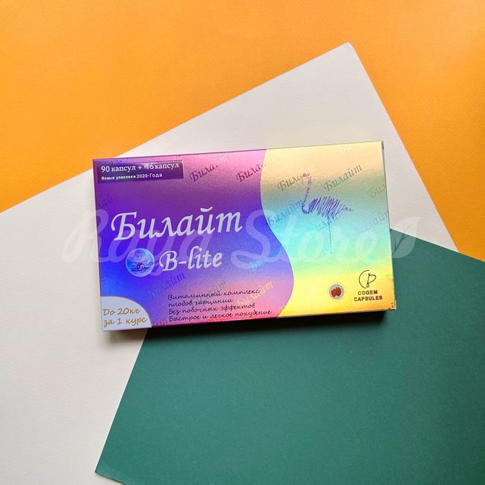 Билайт/Детокс/Похудение.