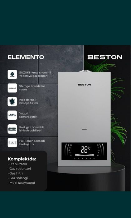 Продаю новый двухконтурный котёл beston