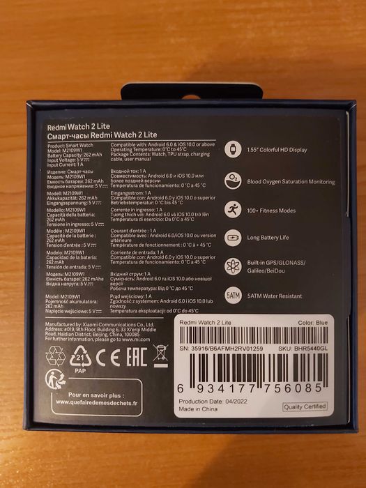 Xiaomi Redmi Watch 2 Lite