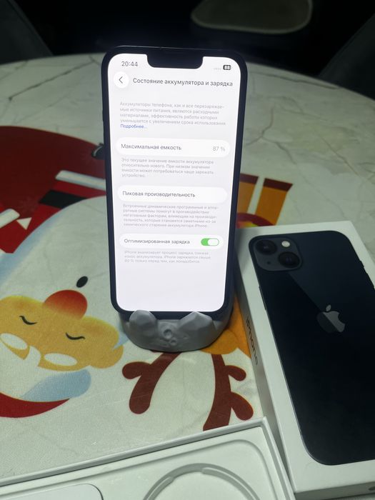 Прадом Айфон 13