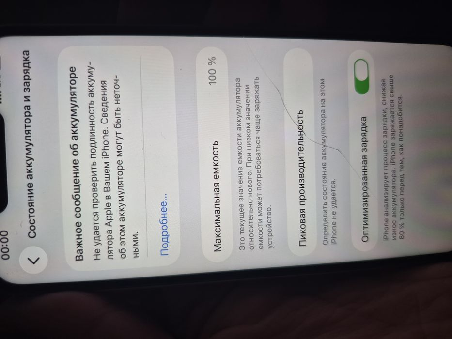 iPhone 13 128ggg