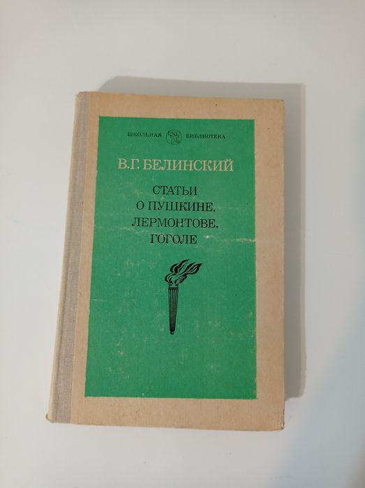 книги на русском