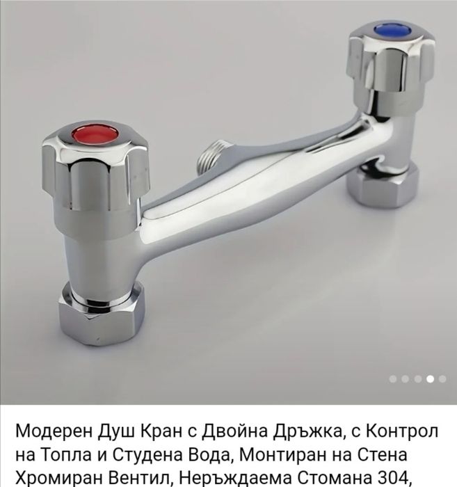 Продавам чисто нов смесител от неръждаема стомана, хромиран