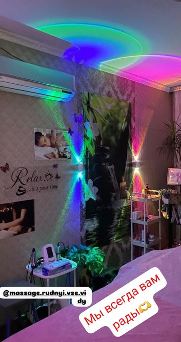 Массаж и СПА в Рудном