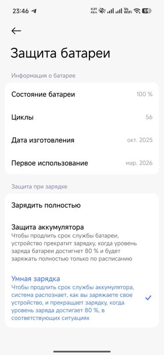 Продам POCO F7 12/512 gb