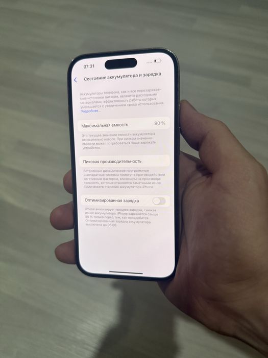 Айфон 14 про 256гб