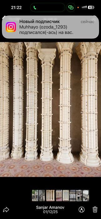 Rim kalona qoliblari