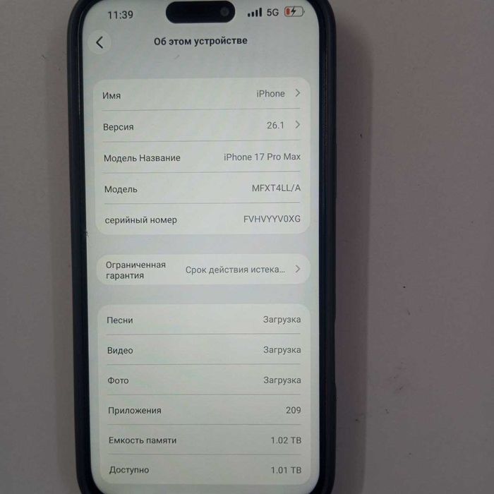 Продам iPhone 17 pro max