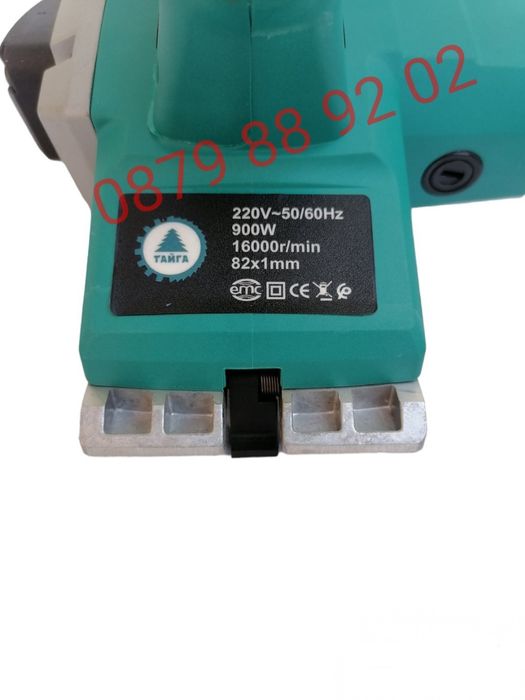 Електрическо ренде