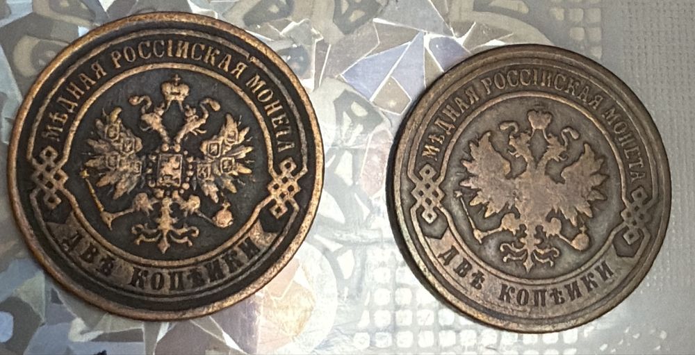 Продаются комплектом, одним лотом монеты