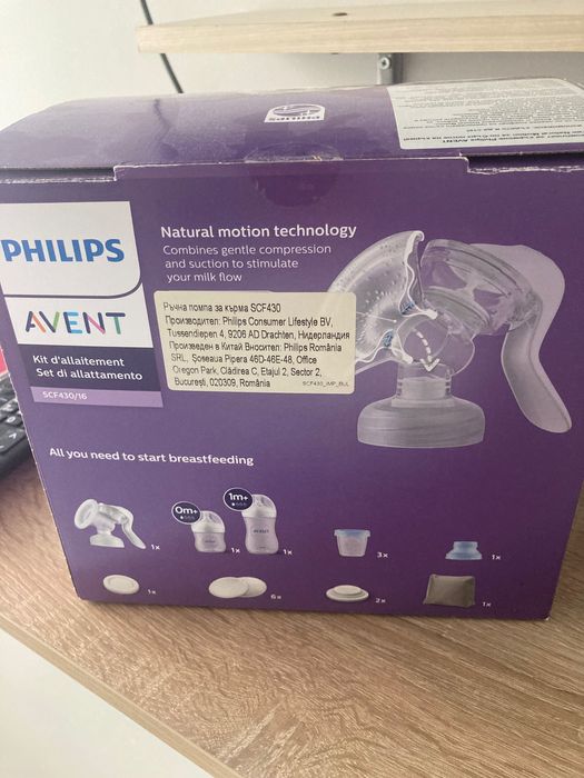 Ръчна помпа за кърма Philips Avent