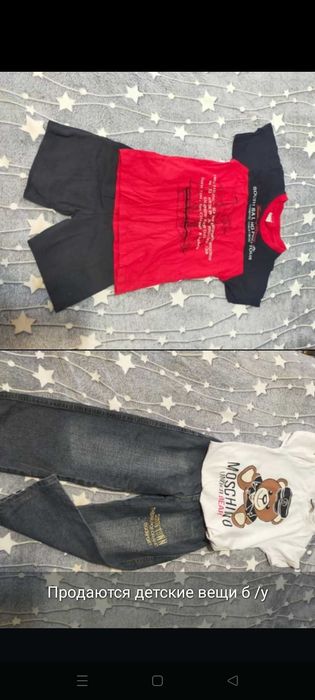 Одежда детская и женская