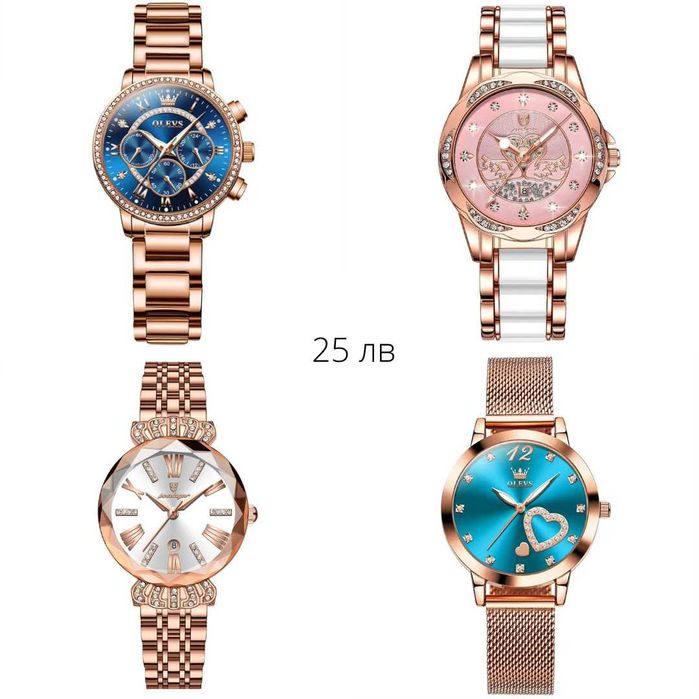 Часовници от медицинска стомана