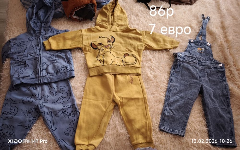 Запазени Дрешки за момче