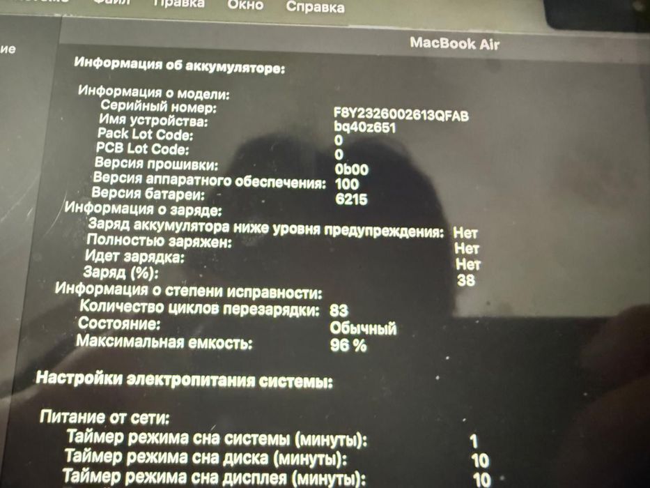 Macbook air m2, 256gb, midnight