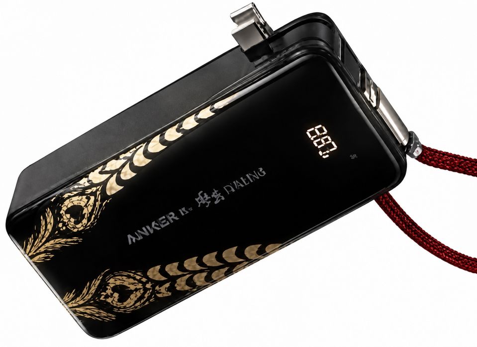 Anker X Power Bank