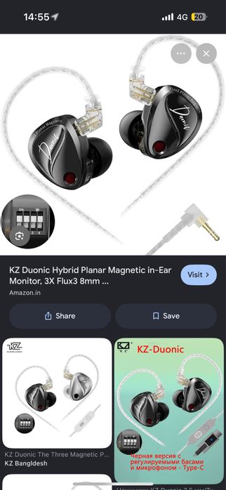 Продам IEM наушники Kz duonic
