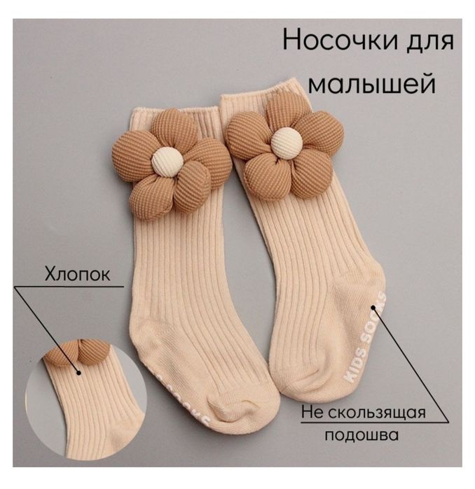 Продам набор шапочка и носочки.