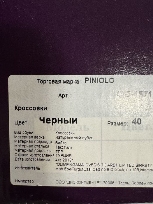 Ботинки демисезонные, натуральные