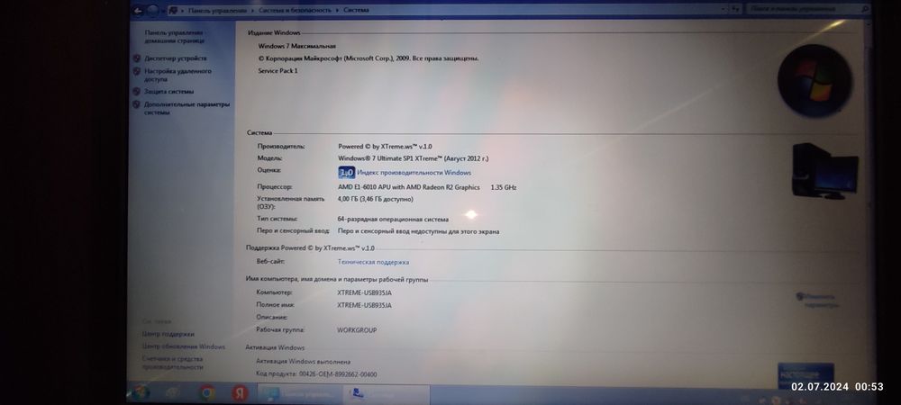 Ноутбук нр продам