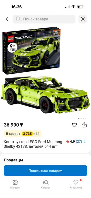 Продаю Lego техник Форд мустанг шелби