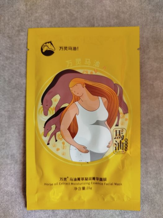 Маски для лица много