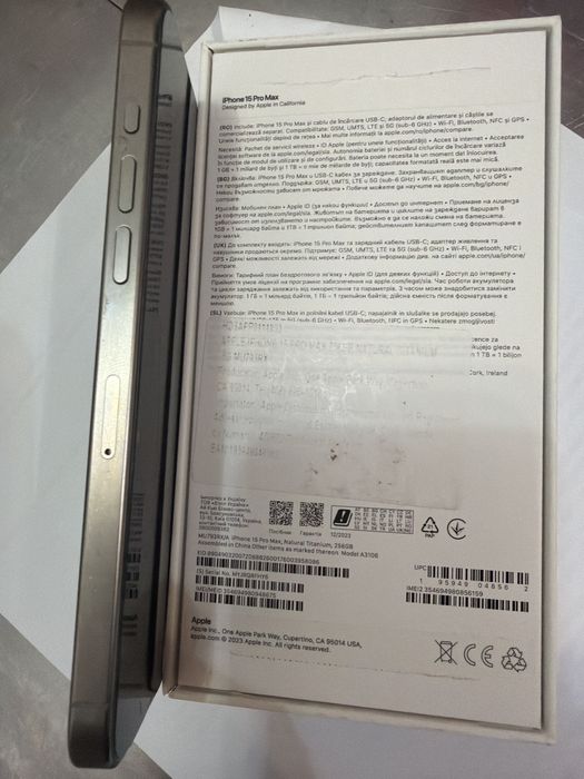 Iohone 15 Pro Max