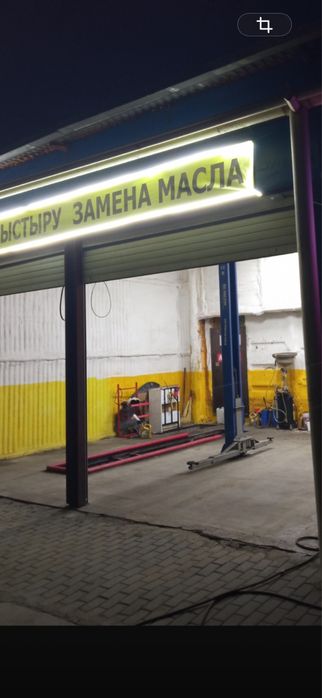 Сдам в аренду  помещение под сто