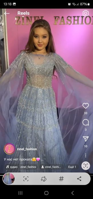 Продам шикарное платье!!!