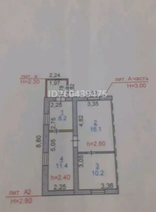 Продам часть дома