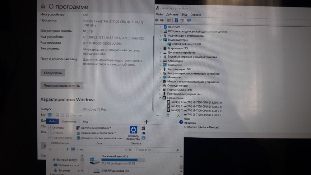 Продам пк в отличном состояние