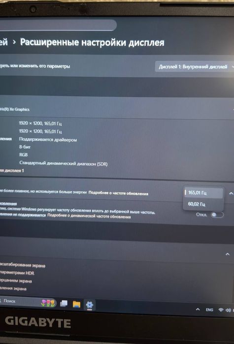 Игровой ноутбук GIGABYTE G6/i7-13700H/RTX4060 8гб/ ОЗУ 16гб/SSD 1тр