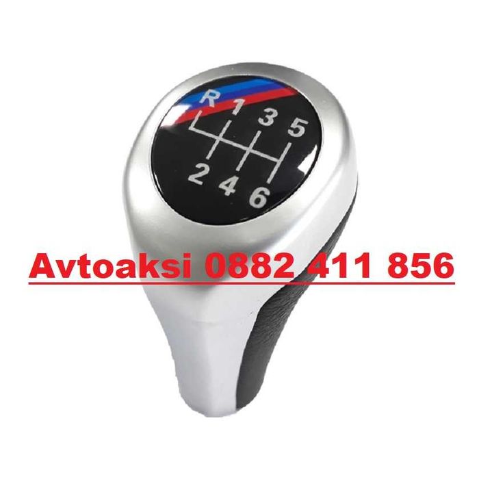 Топка за ск. лост Сив Мат БМВ/BMW 5 и 6ск.