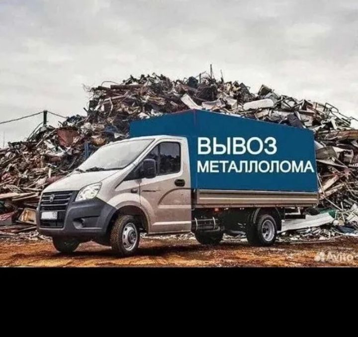 Темір қабылдаймыз