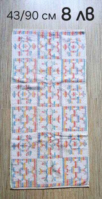 Нови кърпи, тишлайфери от старото време