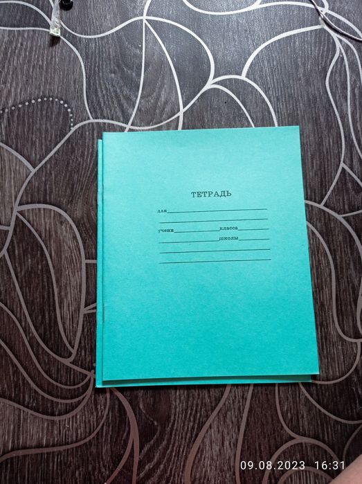 Продам тетради с серыми листами