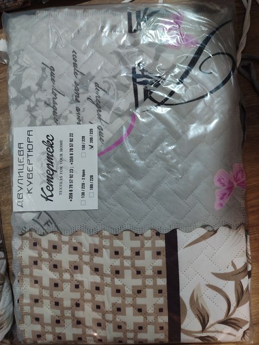 Кувертюри, шалтета 130/220, 150/220, 180/220, 200/220