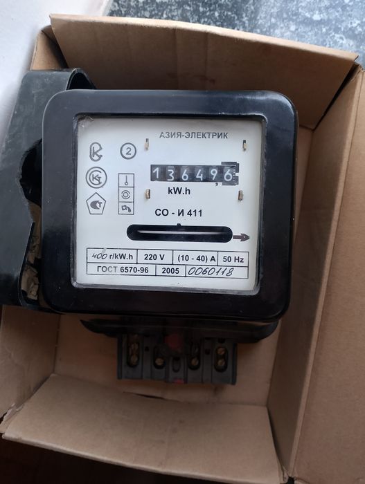 Счётчик электрический