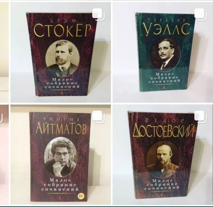 Малое Собрание сочинений. Книги. Орбита 3