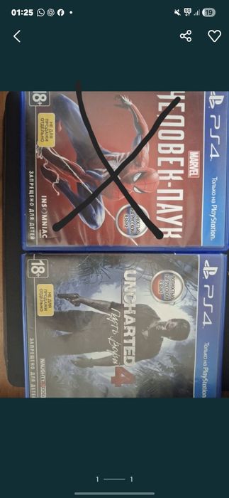 Диски на  пс 4 ps 4