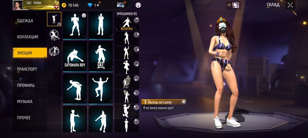 Фри фаер аккаунт