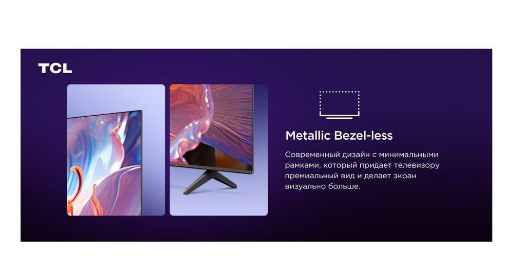 Телевизор TCL 32S5400