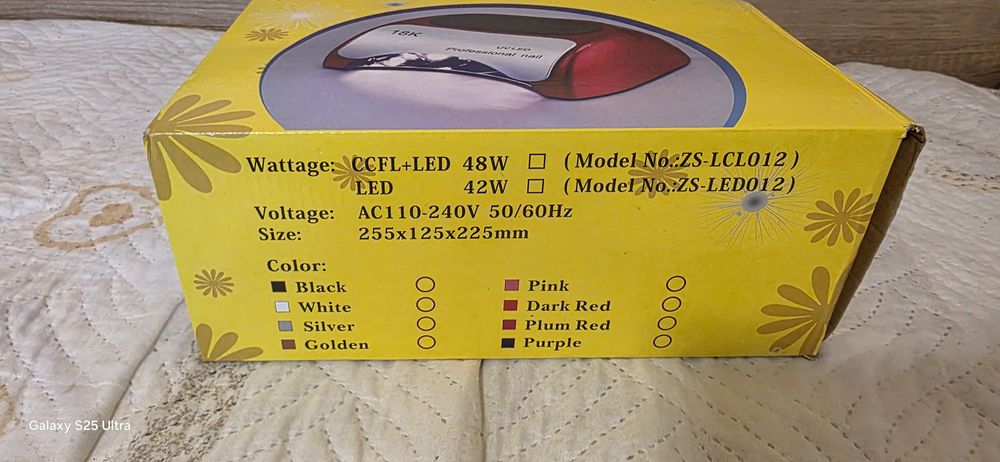 UV+ LED лампа за гел лакове