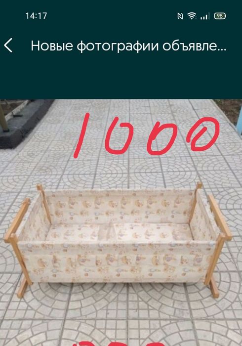 Велосипед,, колыбельная кроватка