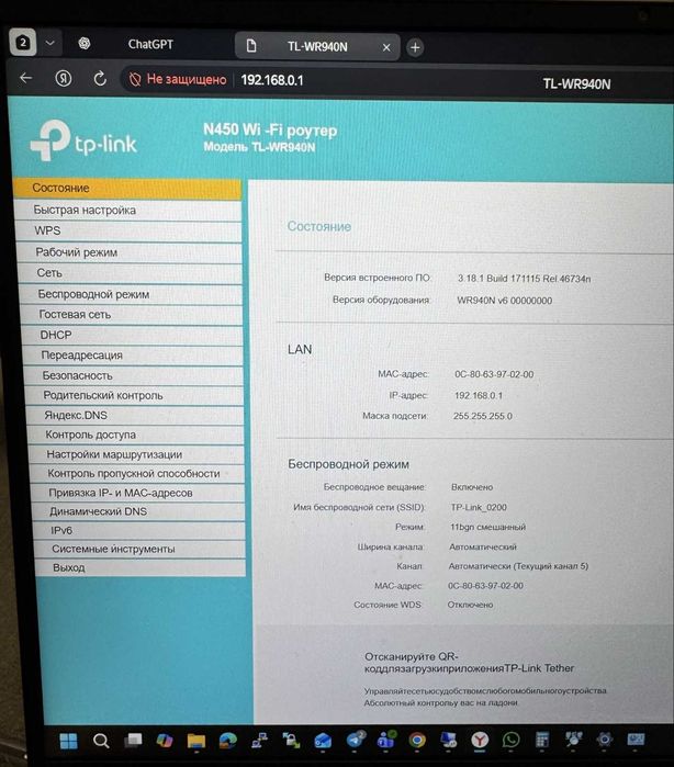 Wi-Fi роутер TP-LINK TL-WR940N N450