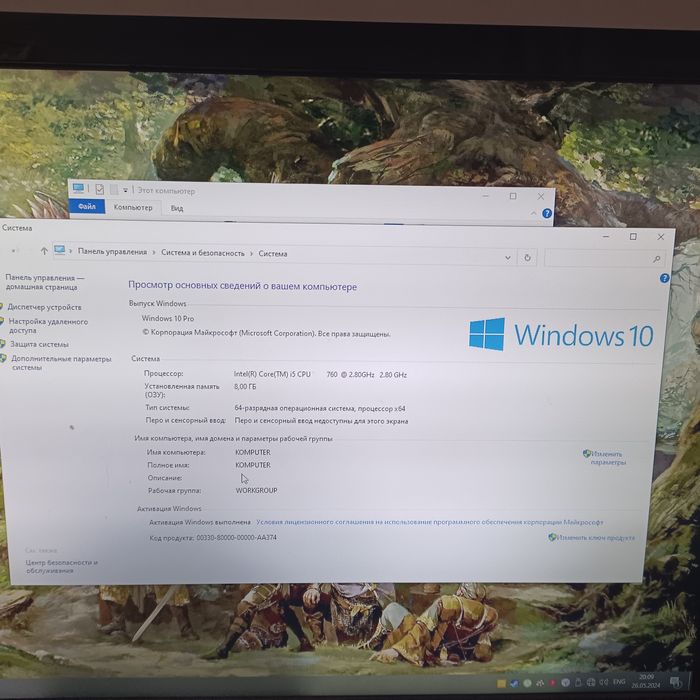 Игровой Компьютер СРОЧНО!