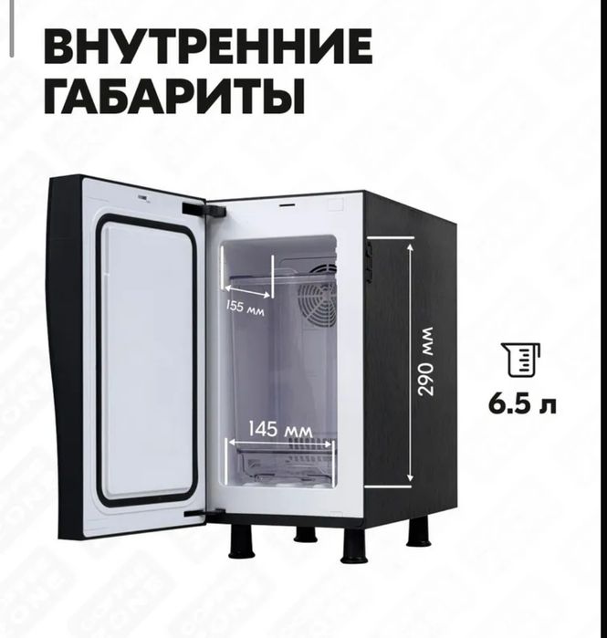 Продам мини холодильник,Охладитель молока