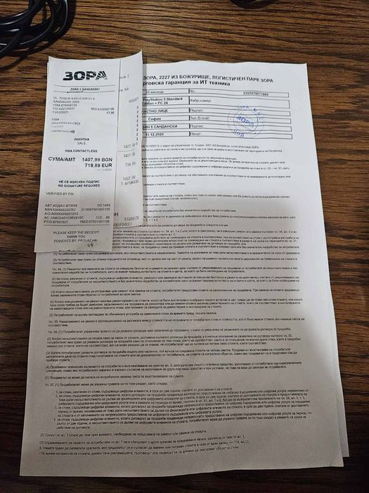 Като Чисто Нов Playstation 5 Slim Гаранция 2 години Ps5