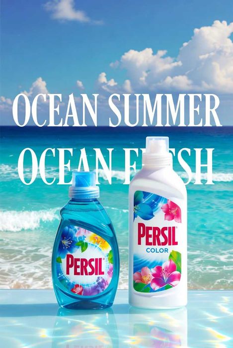 ОТДУШКИ для бытовой химии